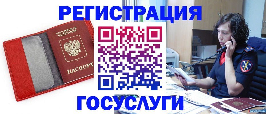 найти адрес прописки в Симферополе