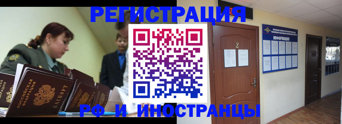 пропишу в квартире в Симферополе