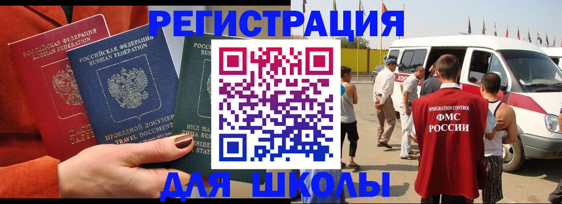 найти адрес прописки в Симферополе