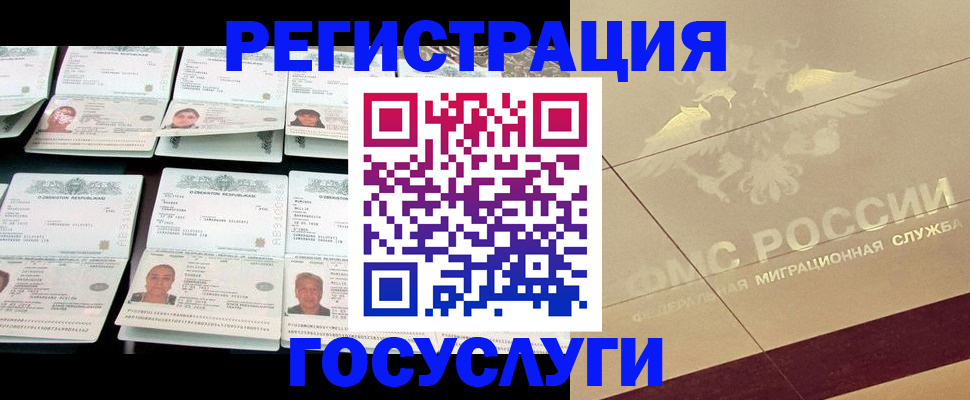временная регистрация гарантия в Симферополе