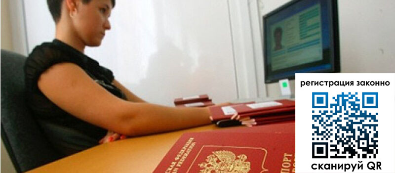 форма 3 в Симферополе